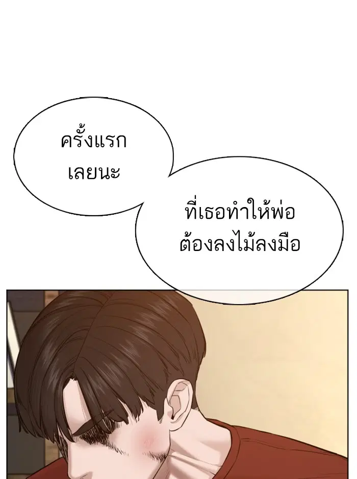 หน้า 101 จาก 191