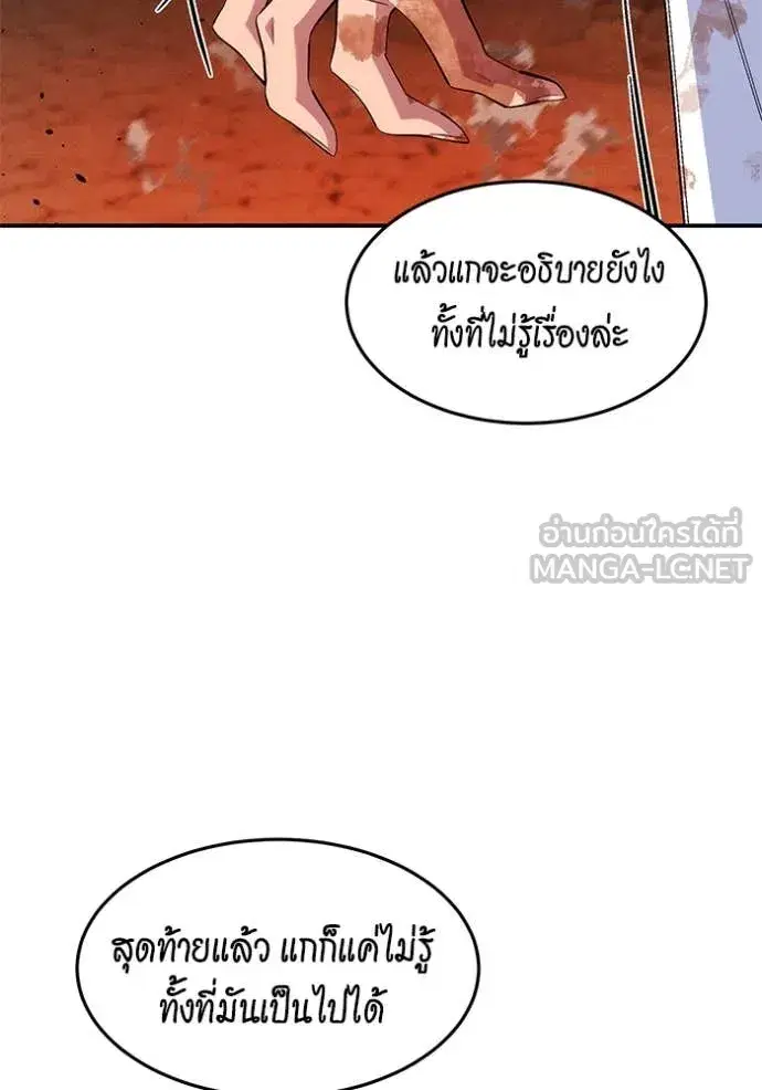 หน้า 41 จาก 161