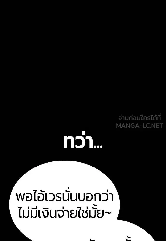 หน้า 45 จาก 174