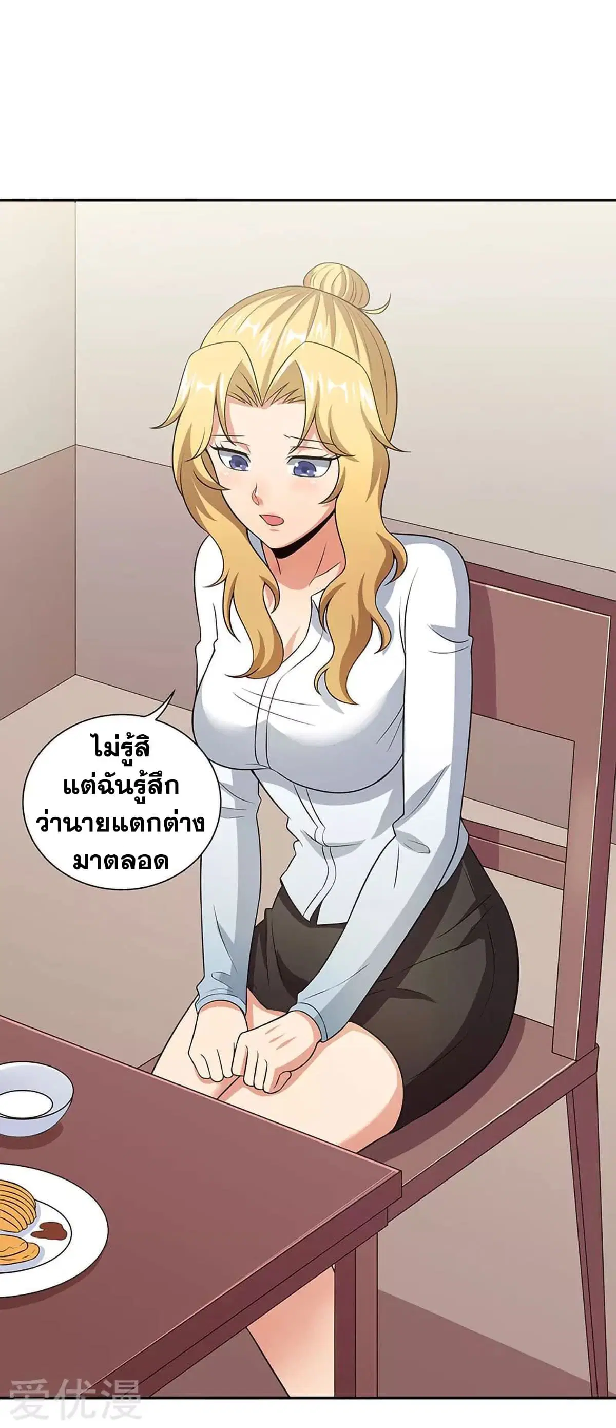 หน้า 18 จาก 58