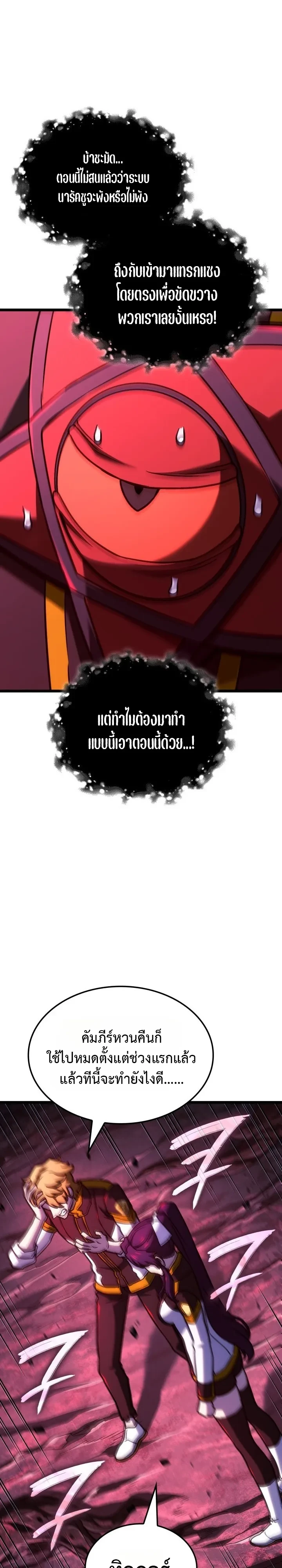 หน้า 15 จาก 20