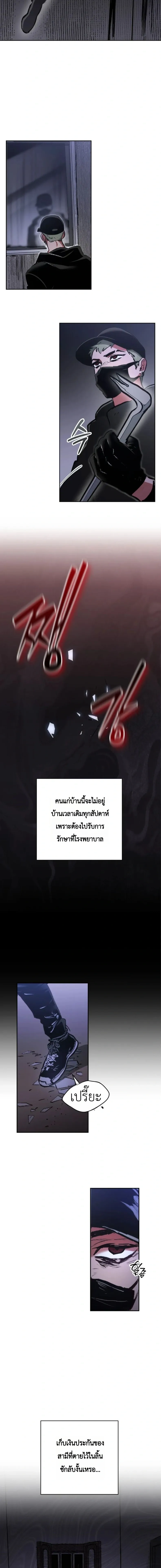 หน้า 6 จาก 17
