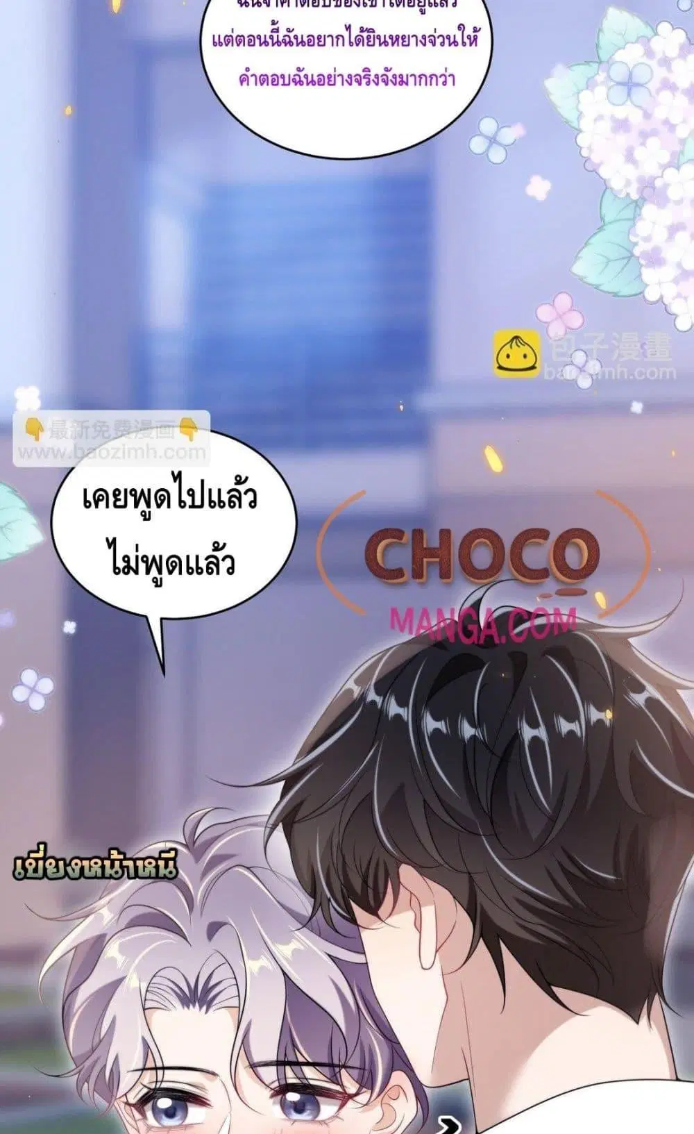 หน้า 29 จาก 42