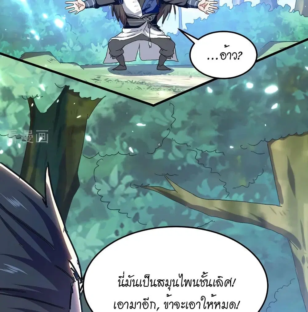 หน้า 62 จาก 69