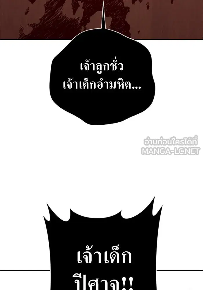 หน้า 153 จาก 168