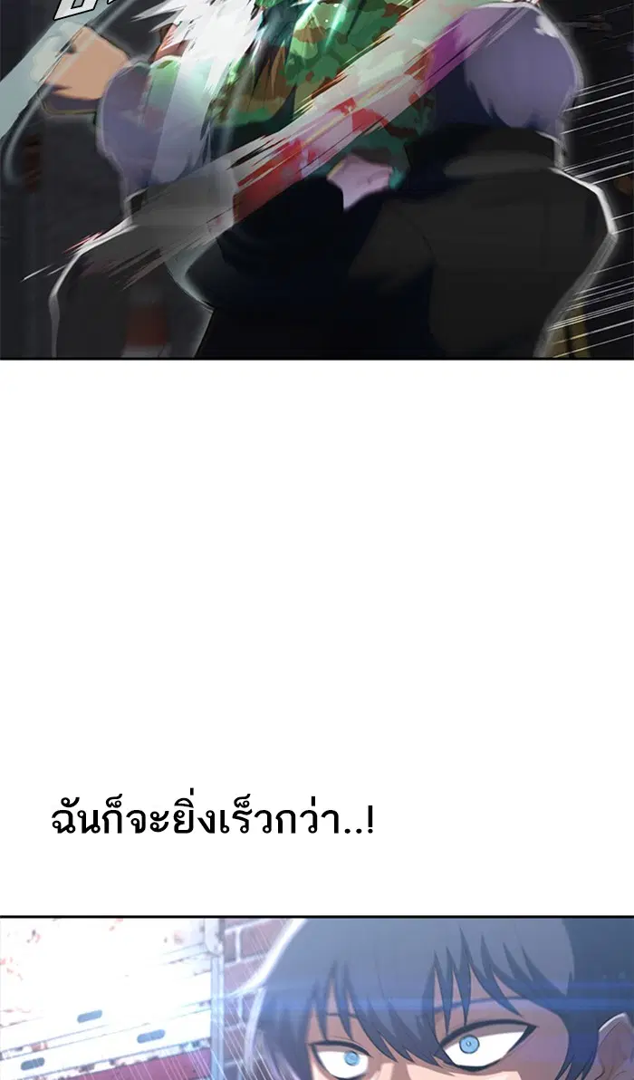 หน้า 68 จาก 98