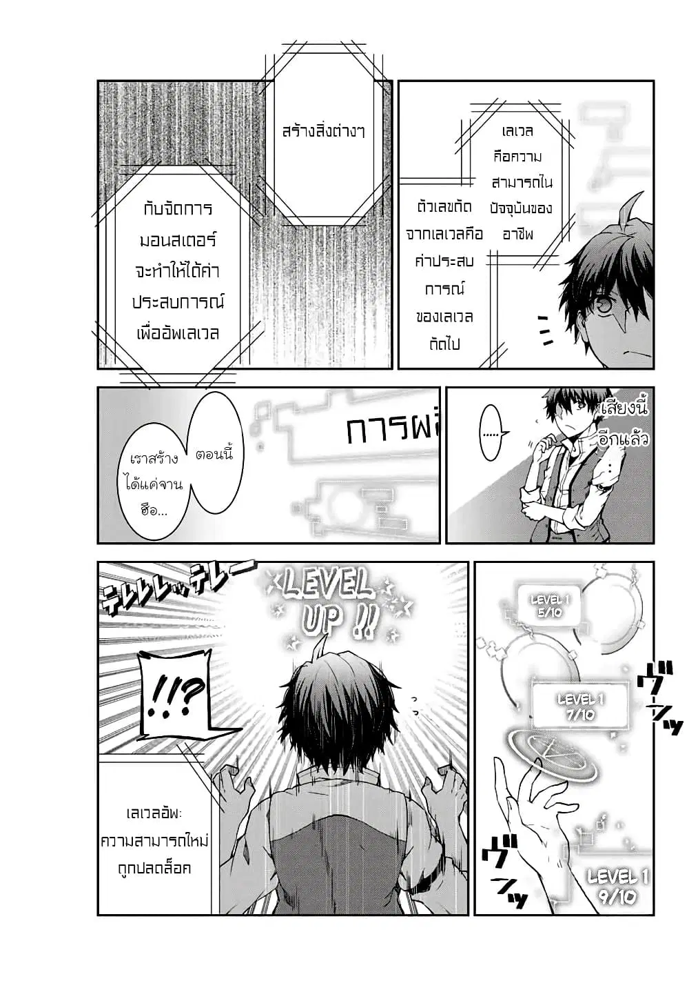 หน้า 51 จาก 58