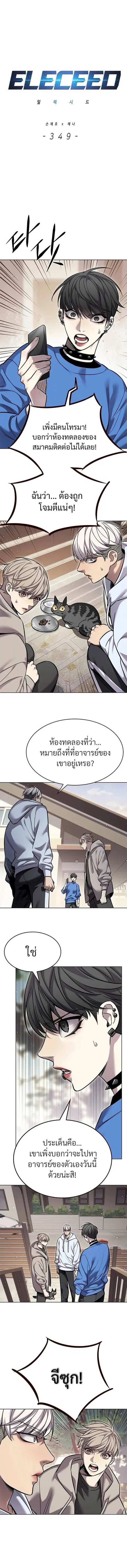 หน้า 1 จาก 18