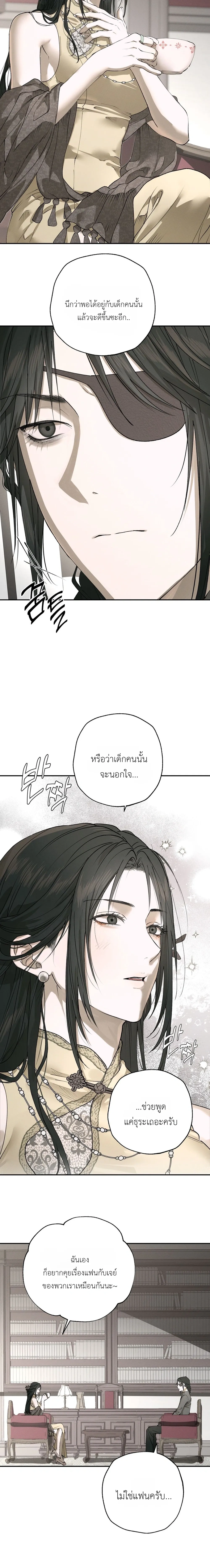 หน้า 14 จาก 20