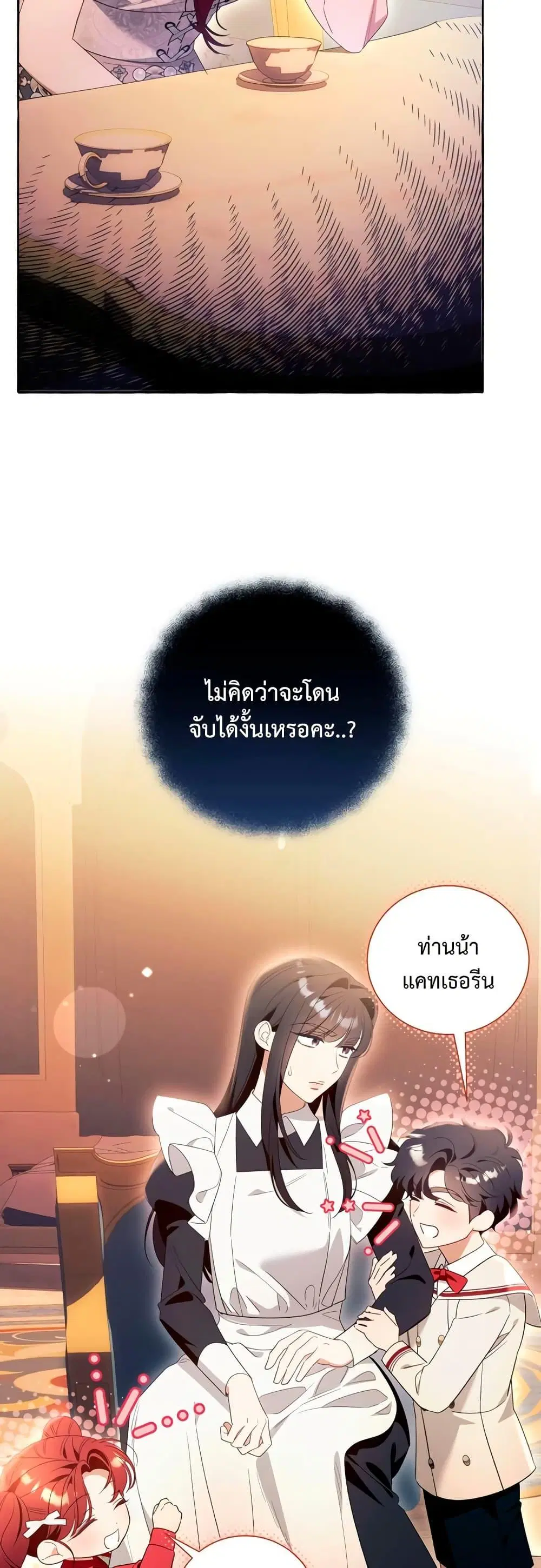 หน้า 23 จาก 52