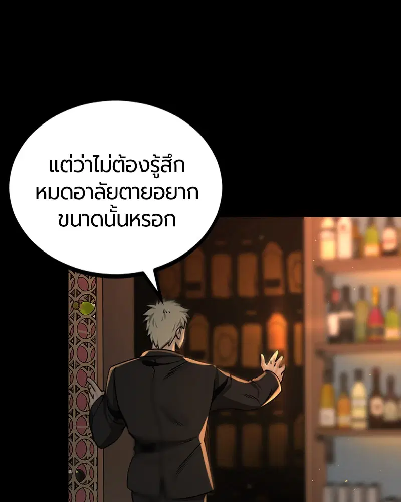 หน้า 107 จาก 140
