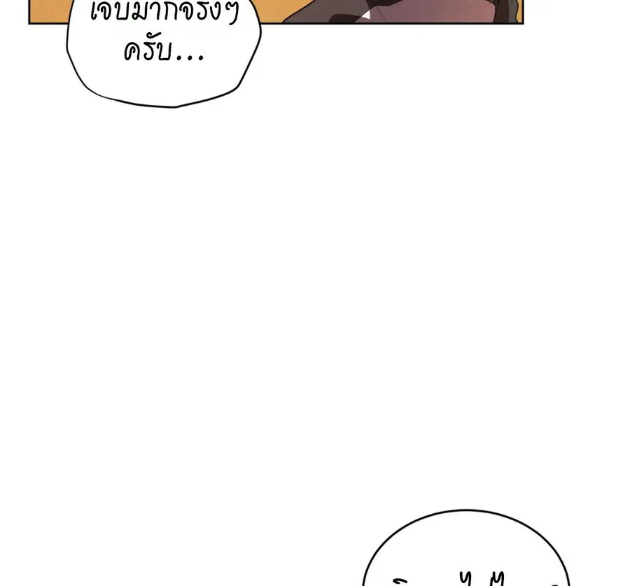 หน้า 58 จาก 164