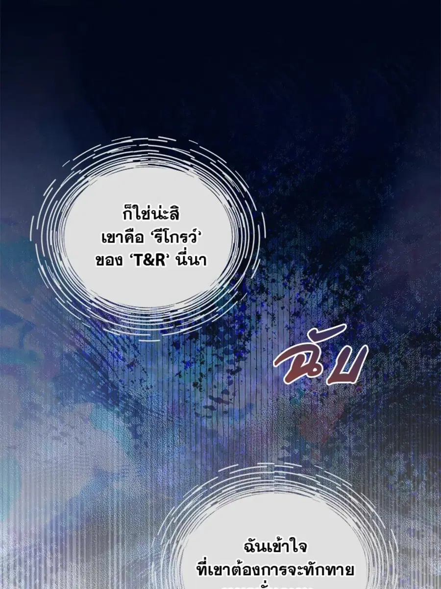หน้า 19 จาก 124