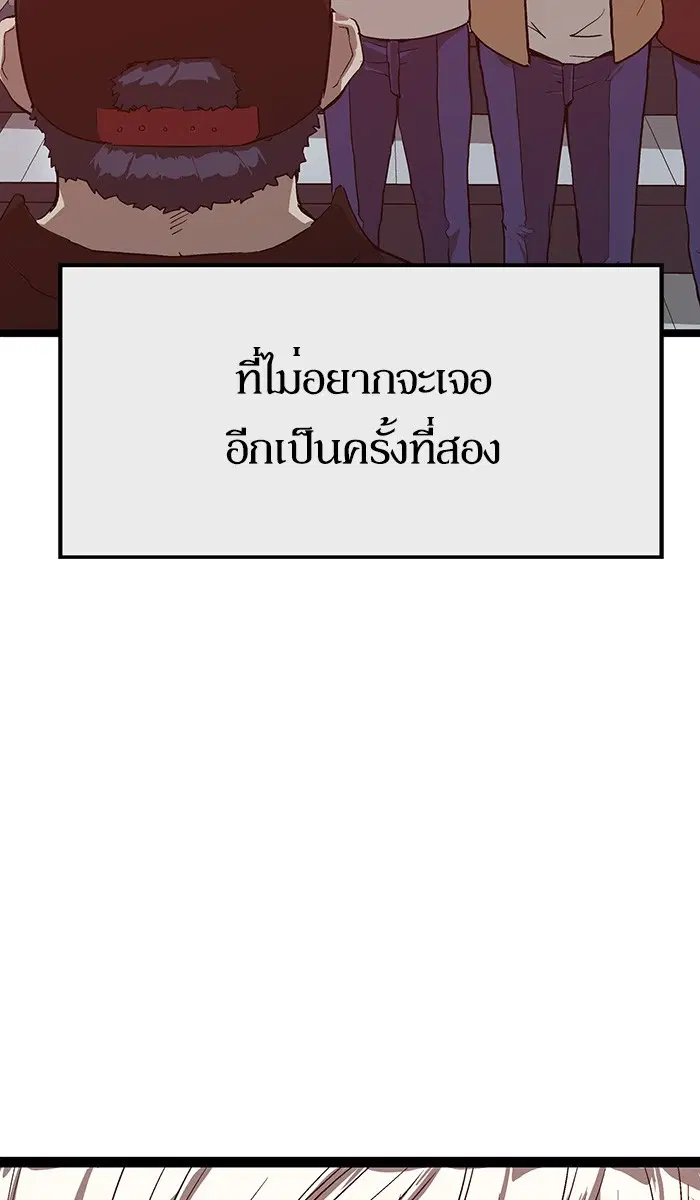 หน้า 96 จาก 98