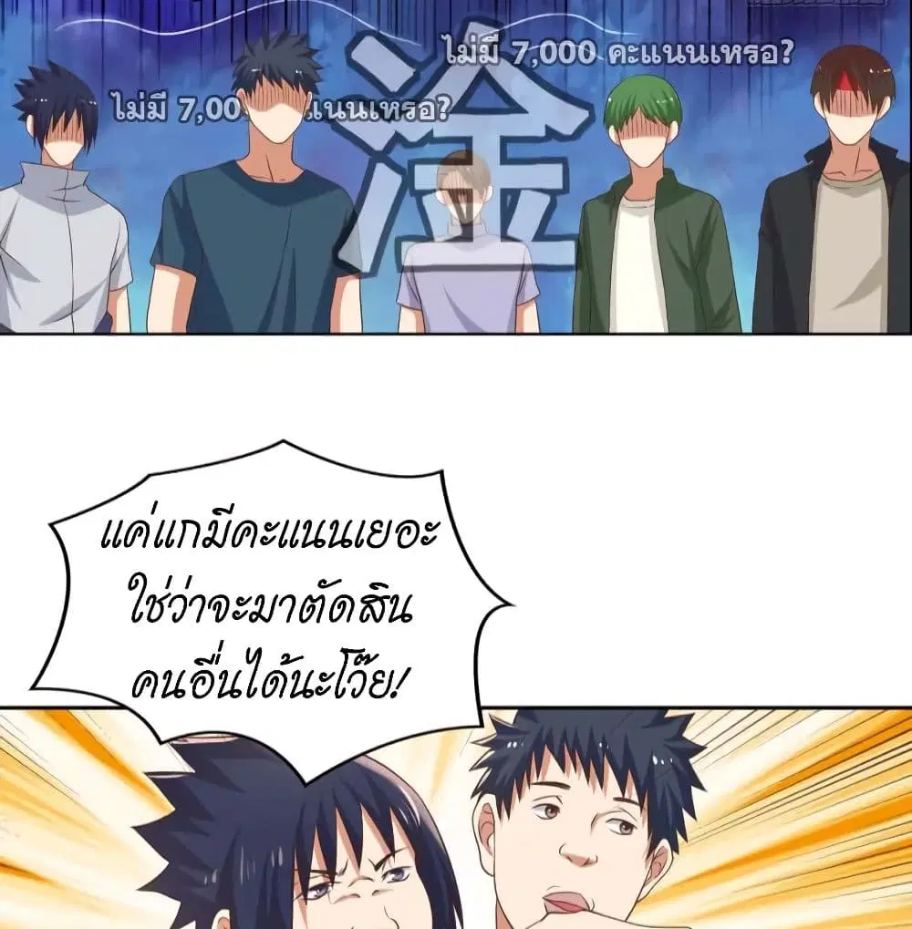 หน้า 17 จาก 48