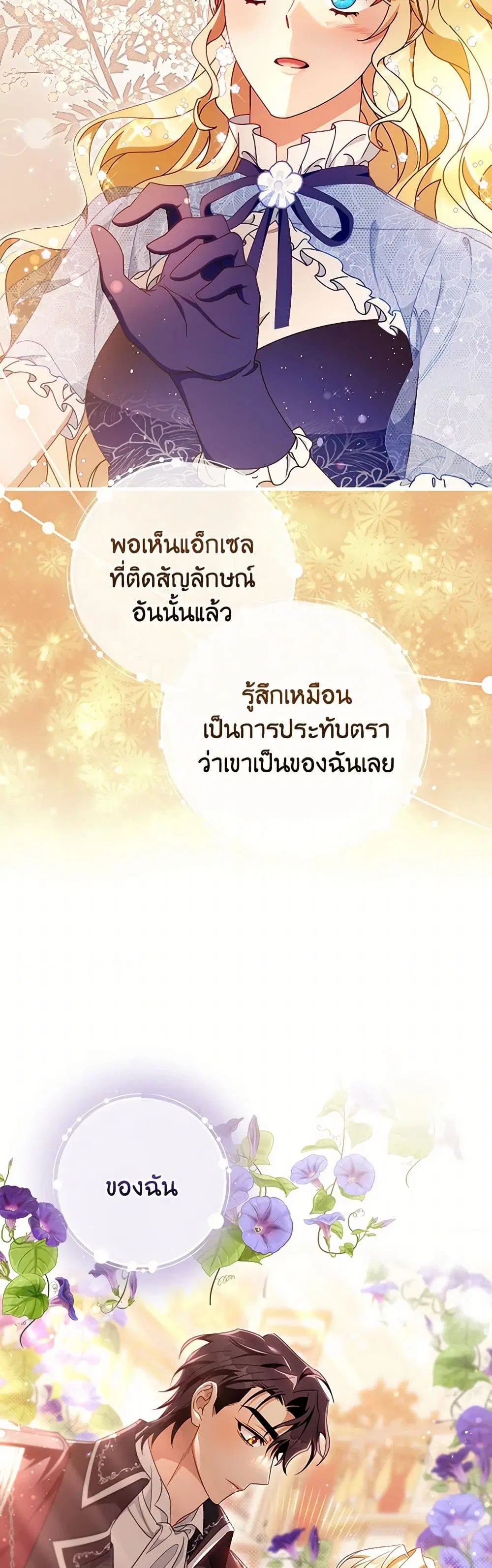 หน้า 38 จาก 40