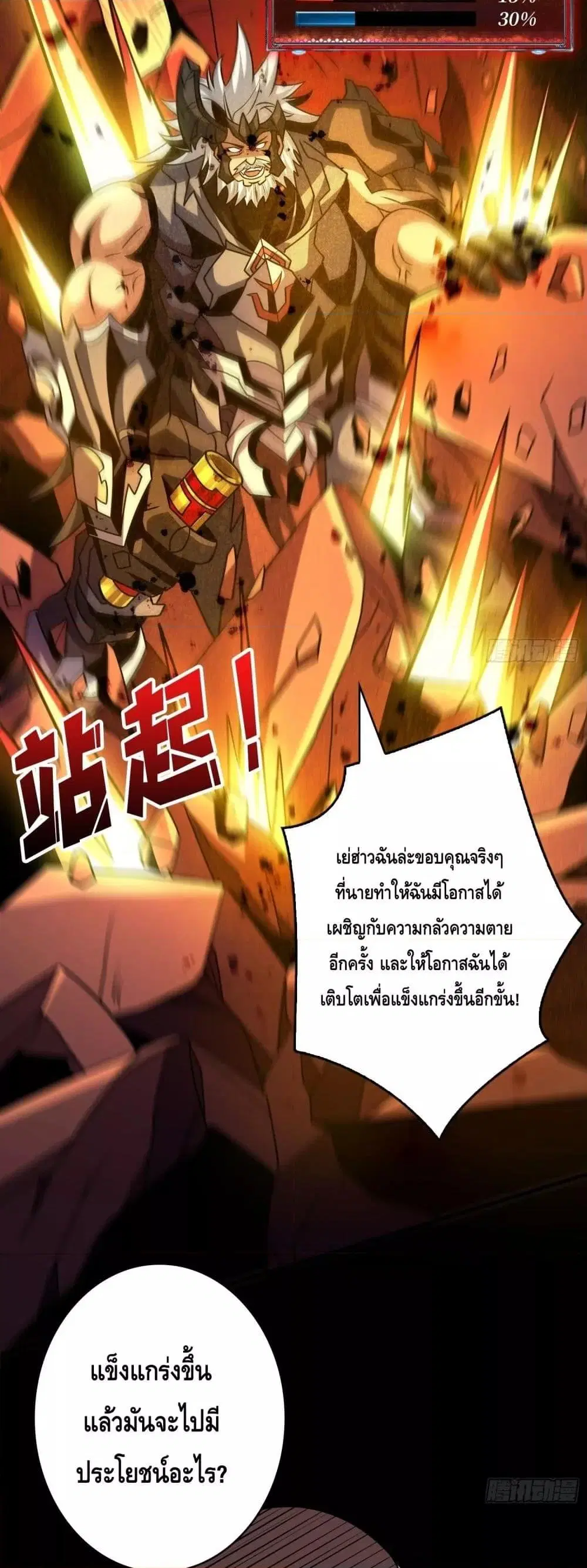 หน้า 8 จาก 32