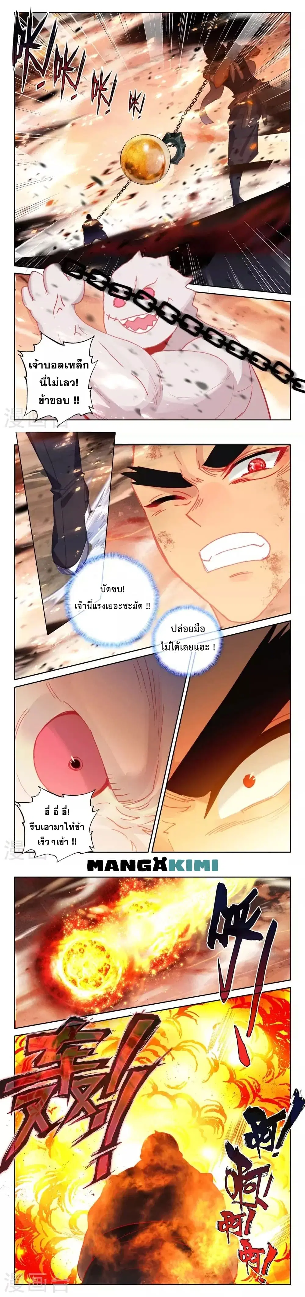 หน้า 9 จาก 10