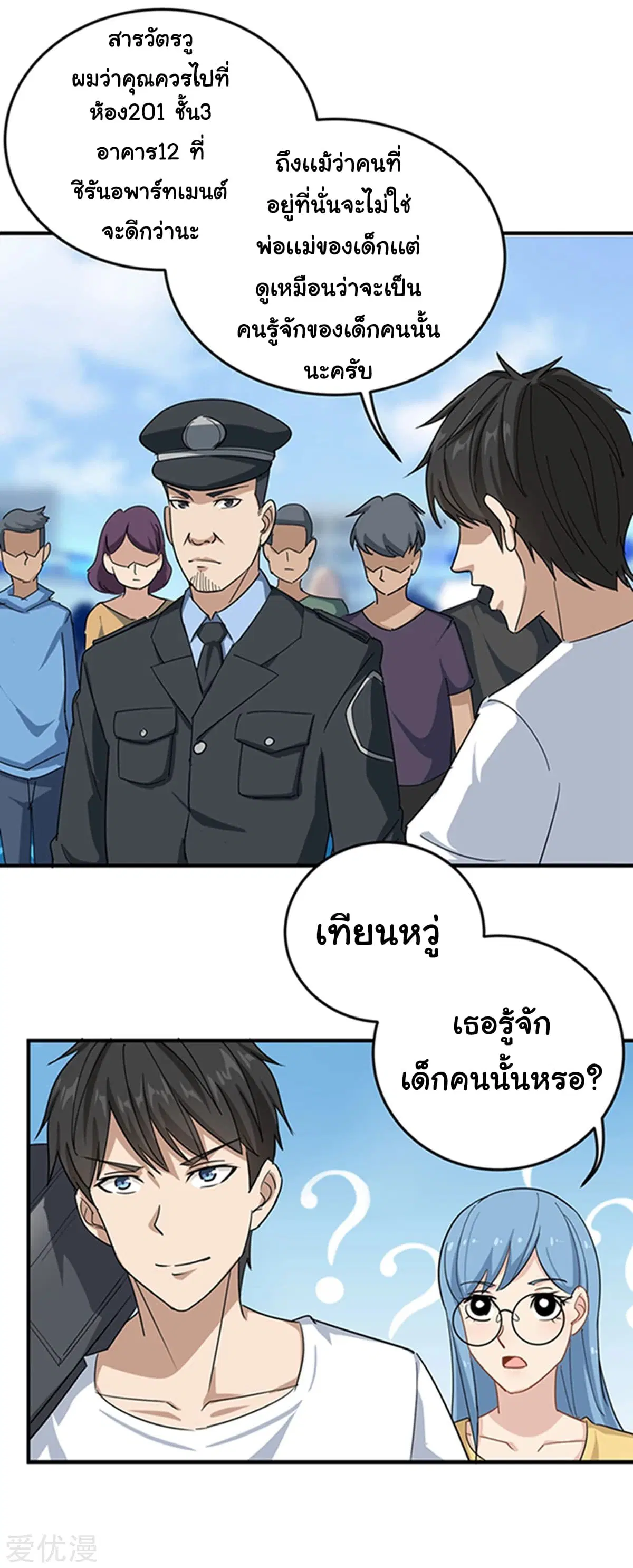 หน้า 27 จาก 31
