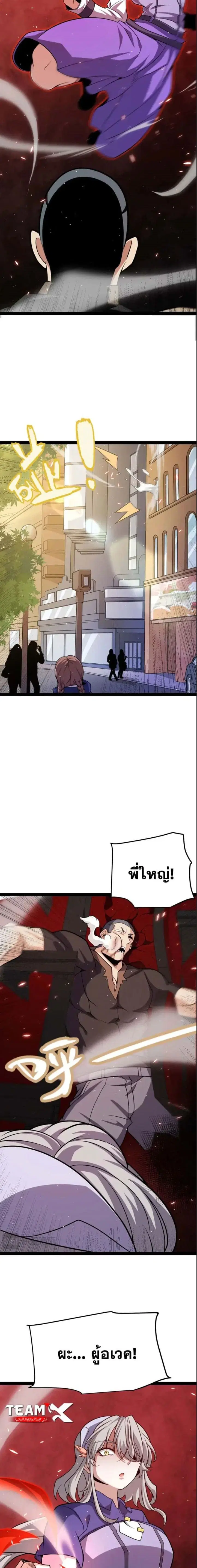 หน้า 10 จาก 17