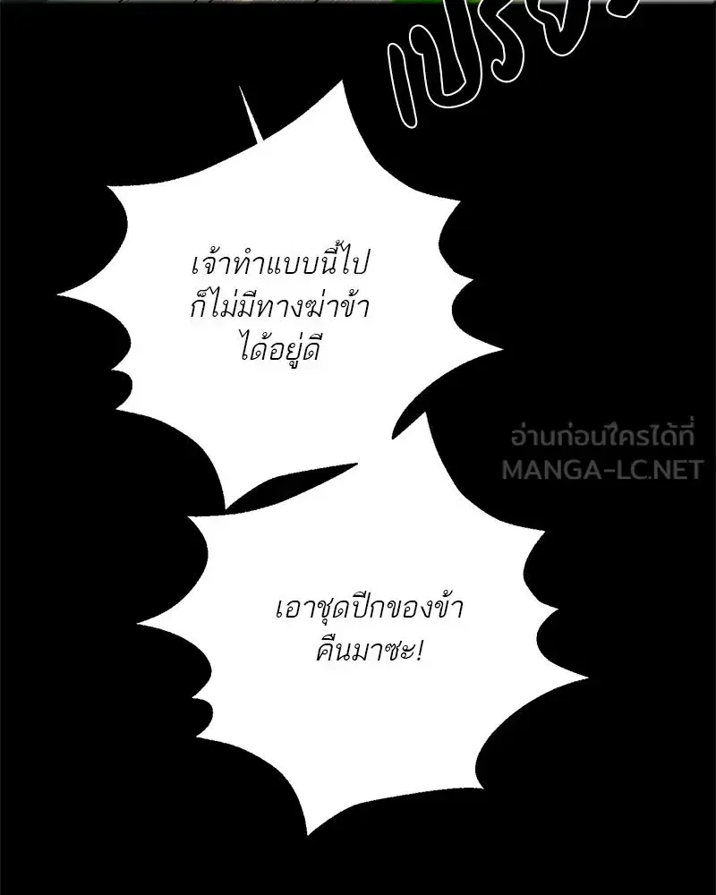 หน้า 66 จาก 156