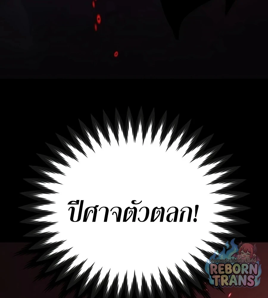 หน้า 66 จาก 85