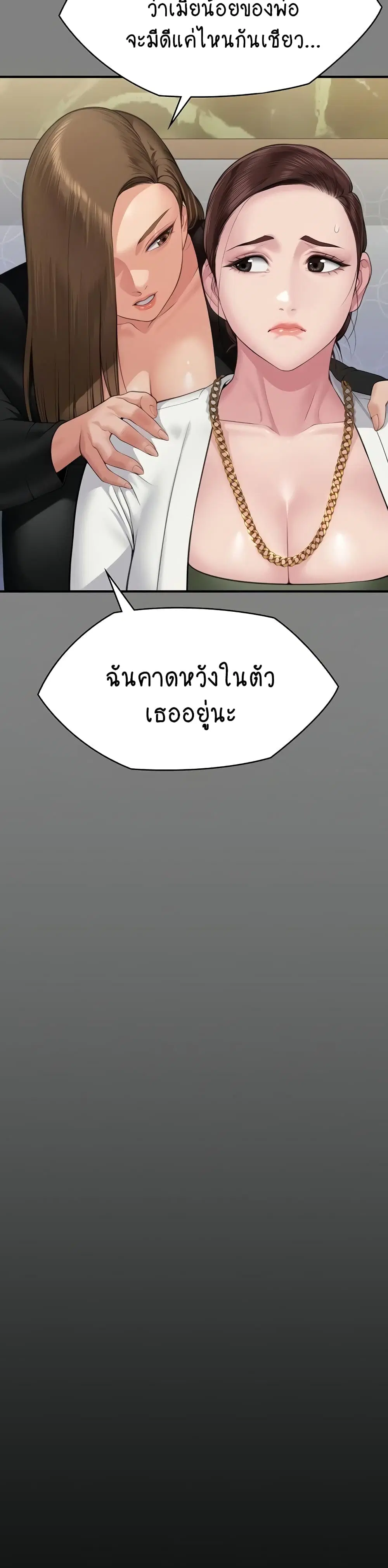 หน้า 34 จาก 60