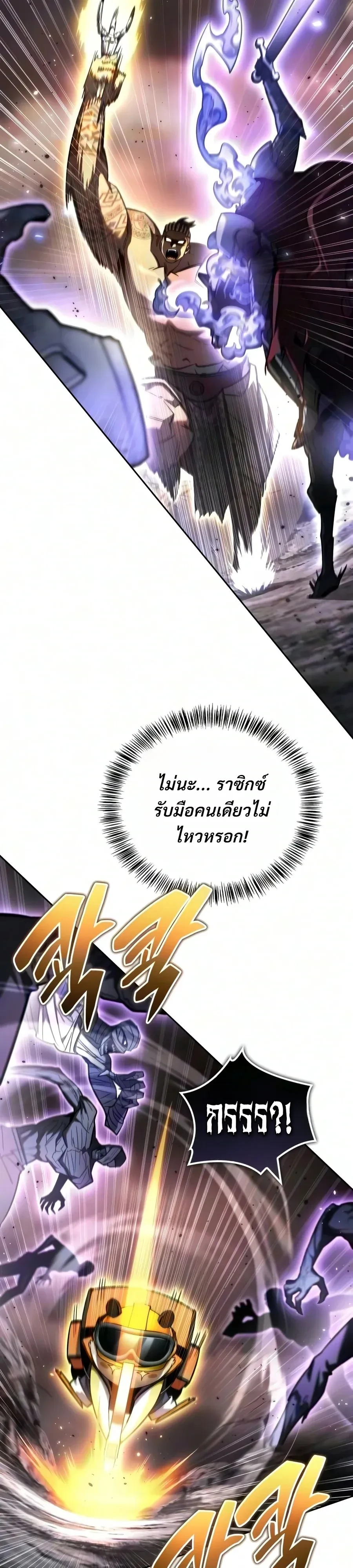 หน้า 60 จาก 64