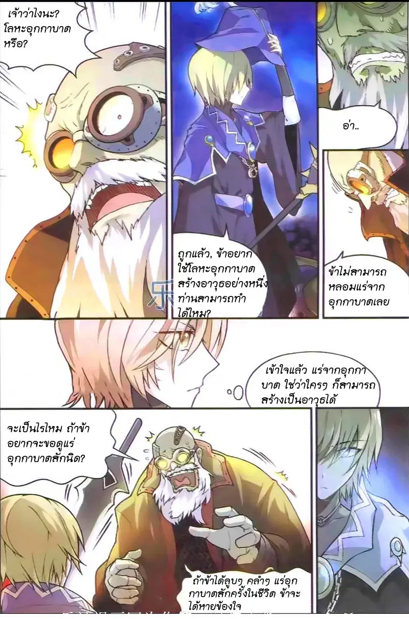 หน้า 7 จาก 15