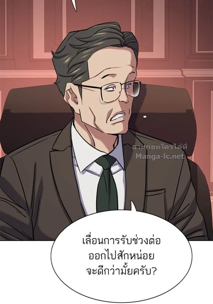 หน้า 66 จาก 173