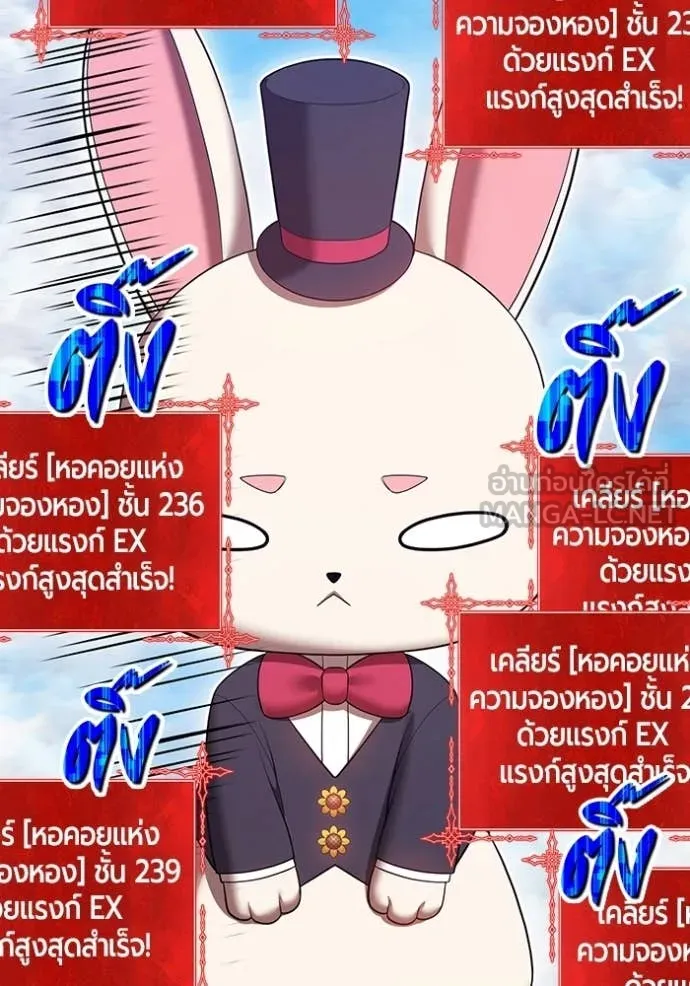 หน้า 346 จาก 387