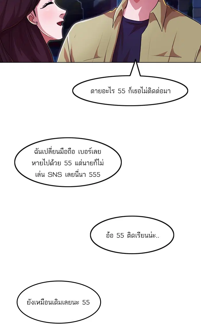หน้า 121 จาก 138