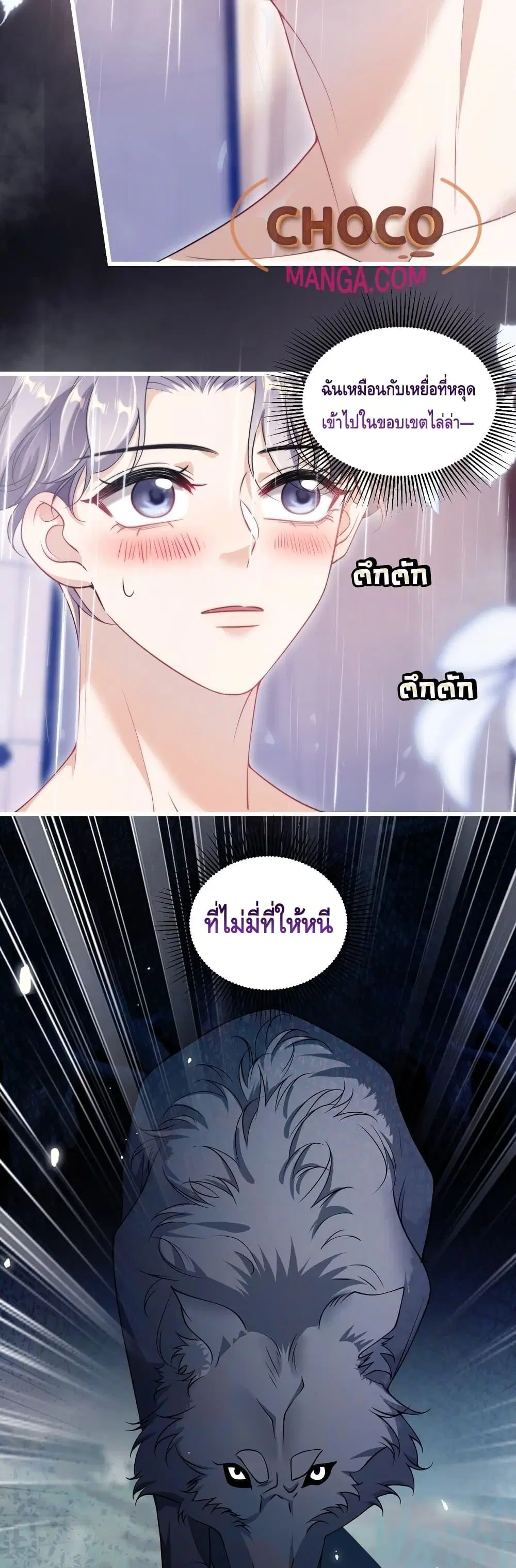 หน้า 6 จาก 22
