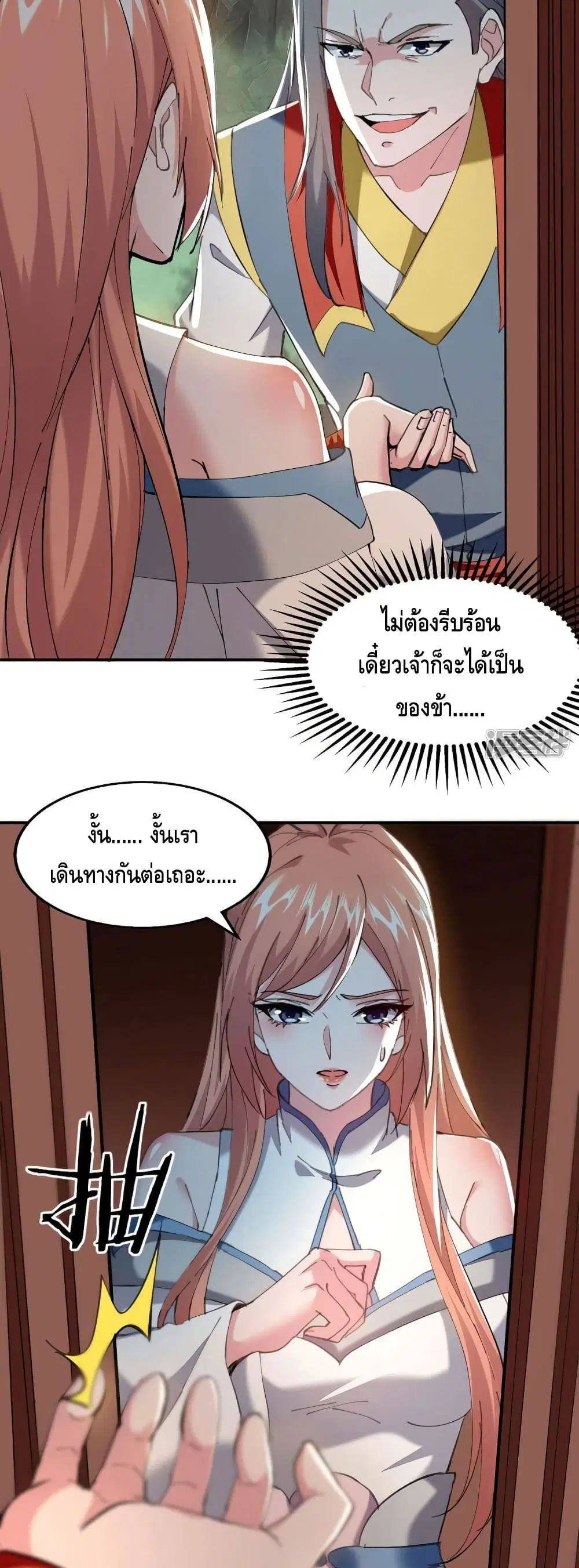 หน้า 17 จาก 22