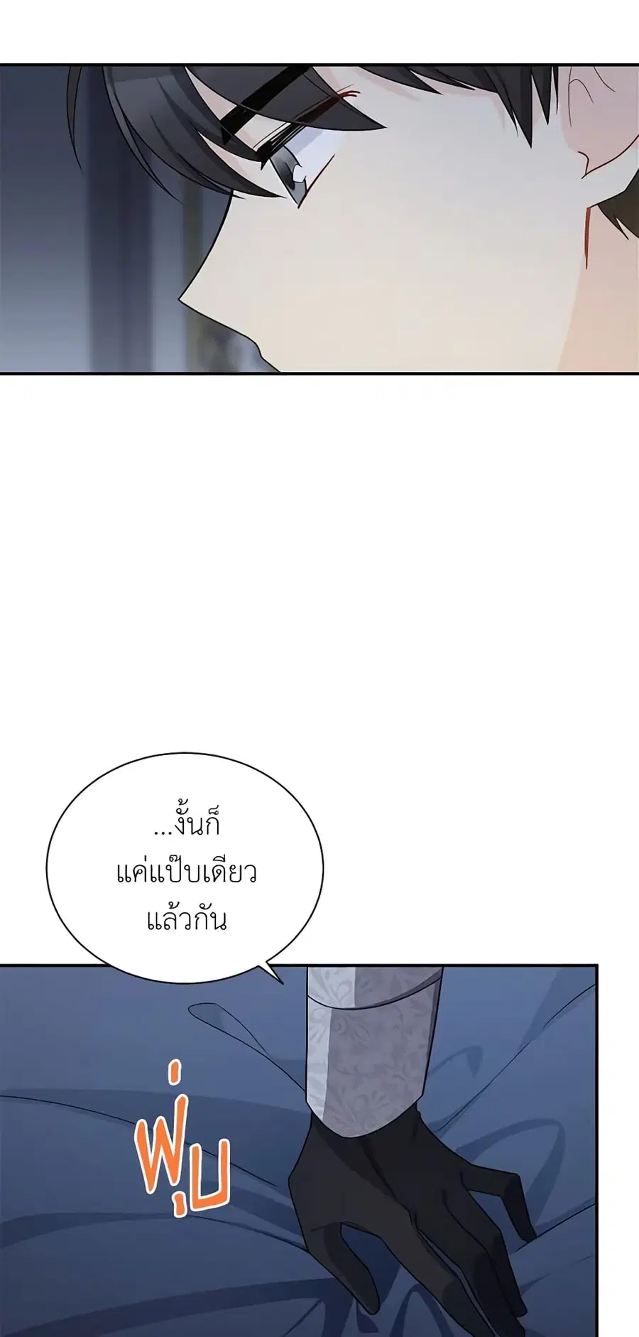 หน้า 35 จาก 47