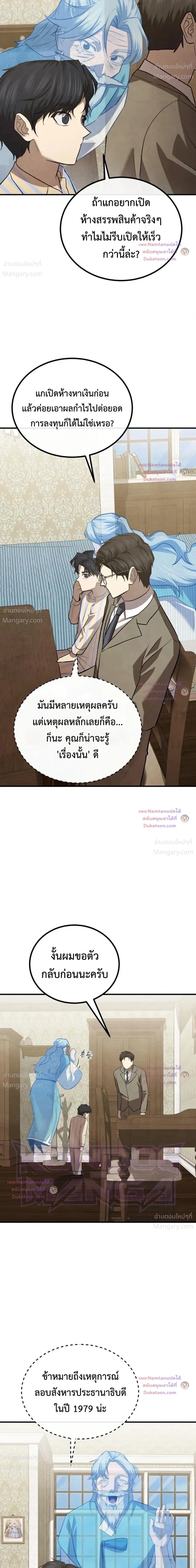 หน้า 41 จาก 52