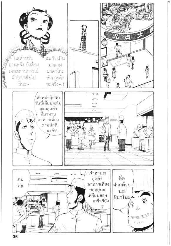 หน้า 5 จาก 26
