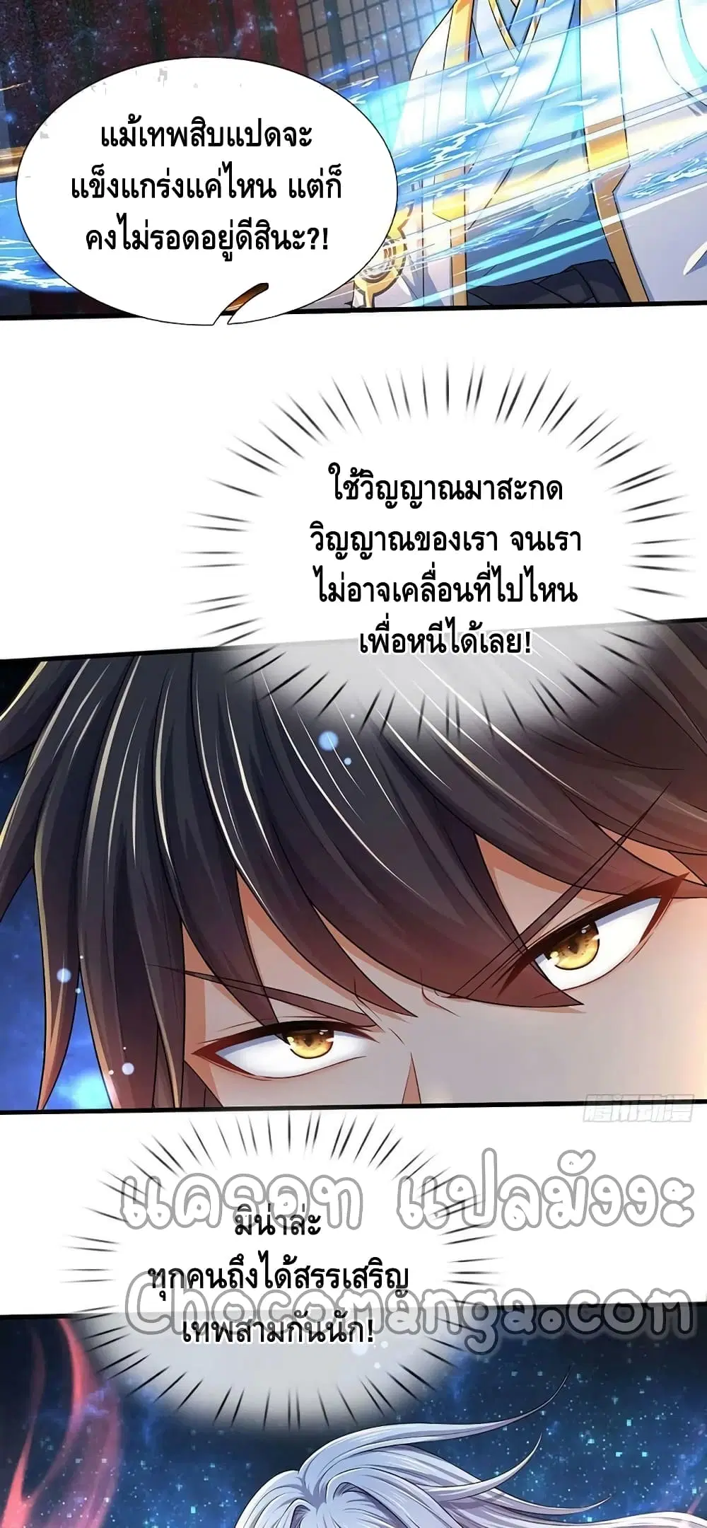 หน้า 3 จาก 32