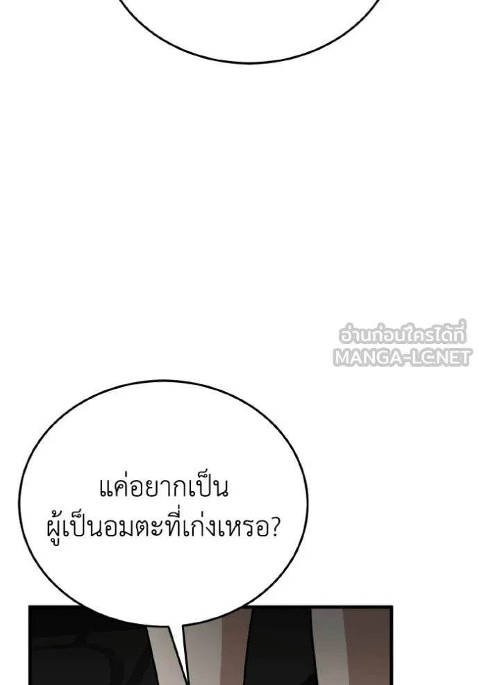 หน้า 110 จาก 134
