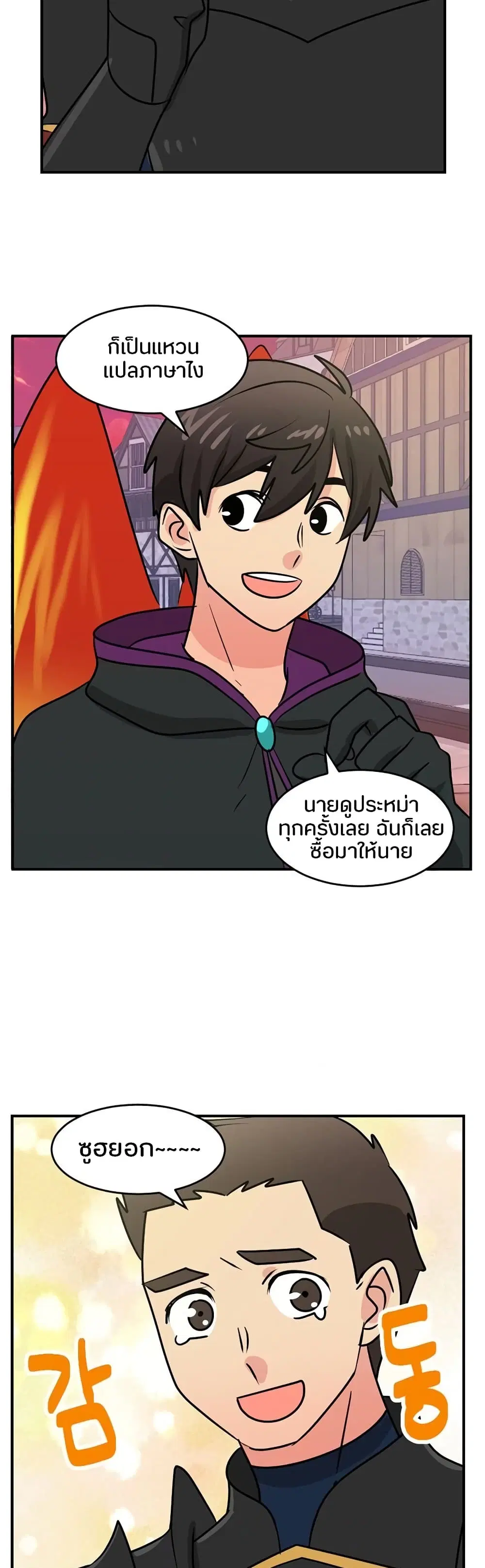หน้า 18 จาก 29