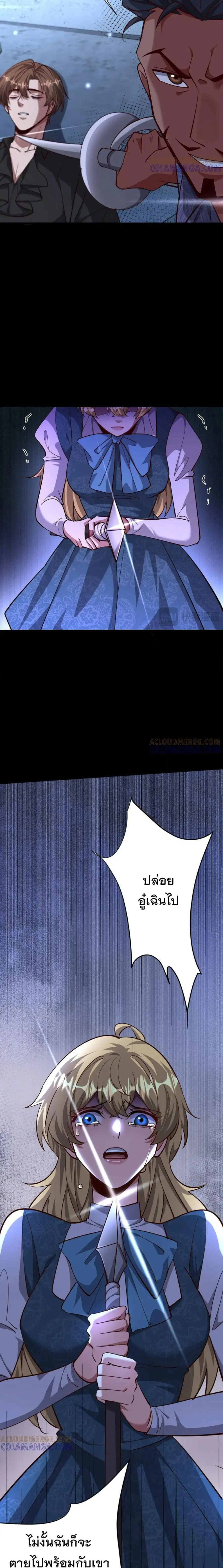 หน้า 11 จาก 17