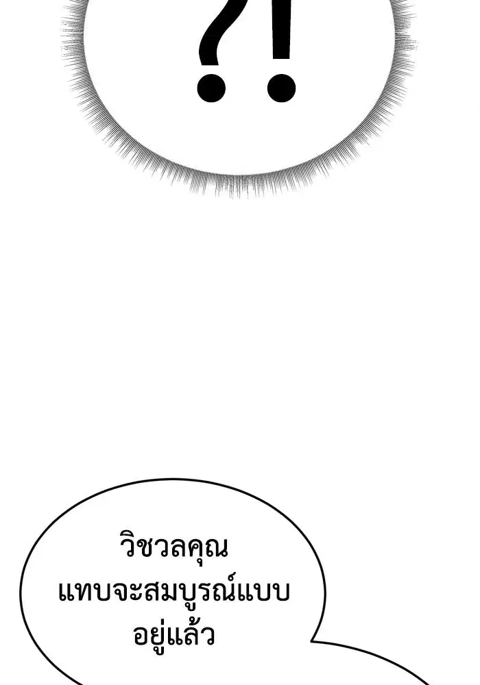 หน้า 149 จาก 177