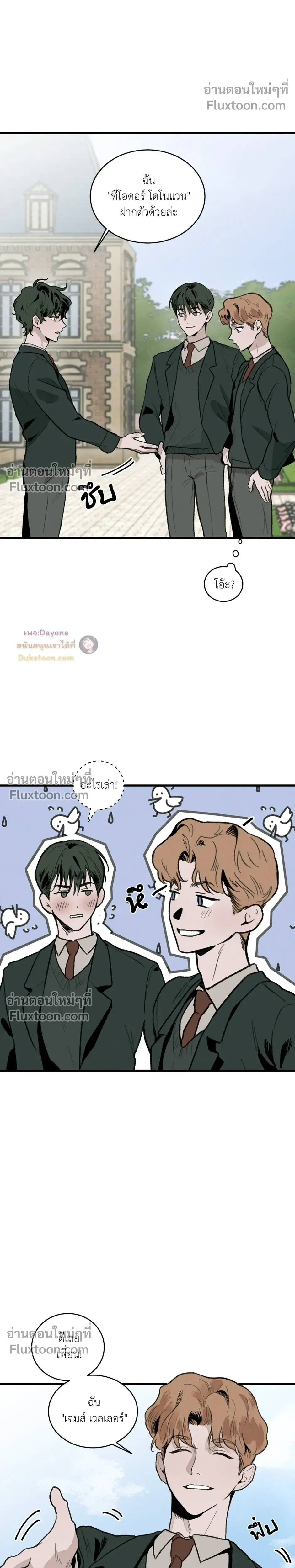 หน้า 23 จาก 24