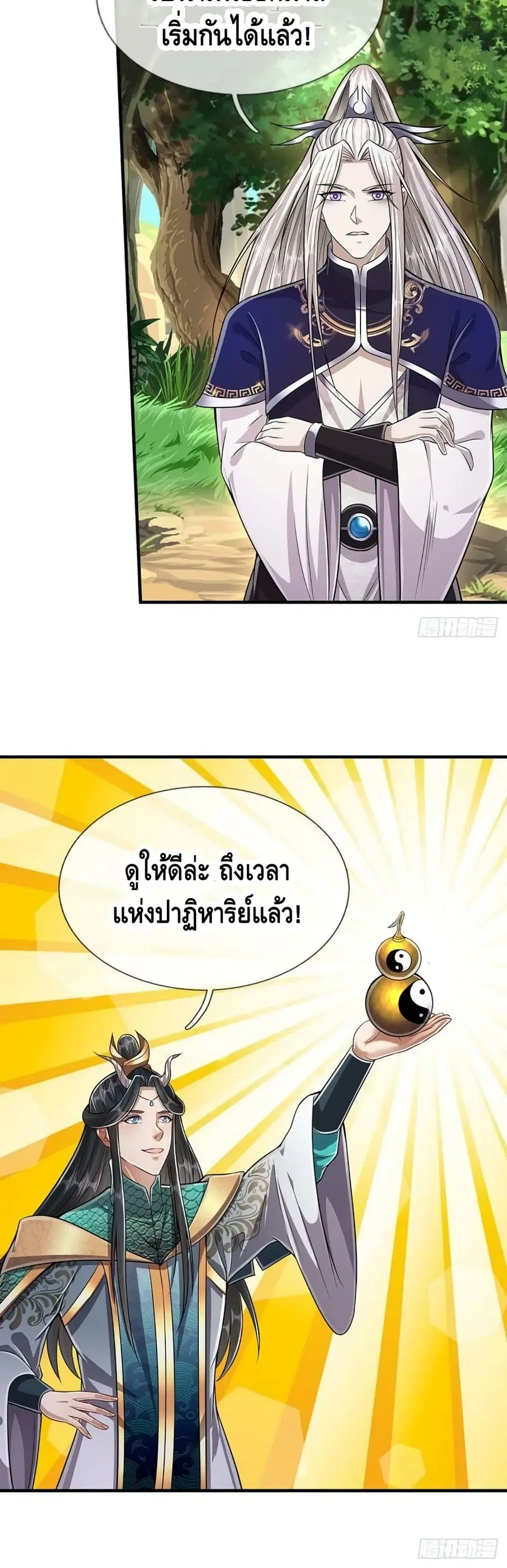 หน้า 21 จาก 22