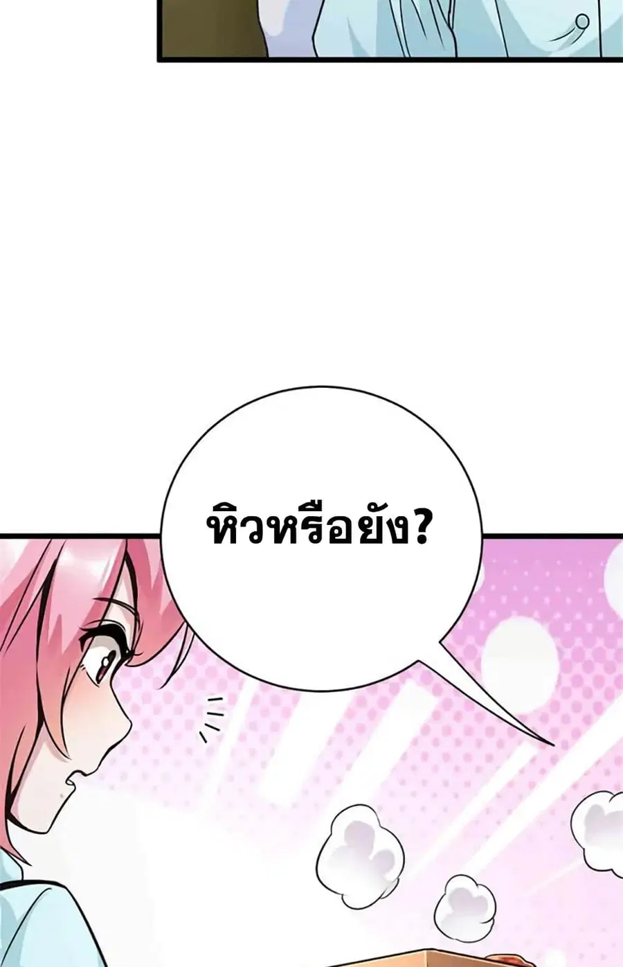 หน้า 33 จาก 46