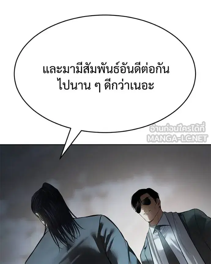 หน้า 83 จาก 226