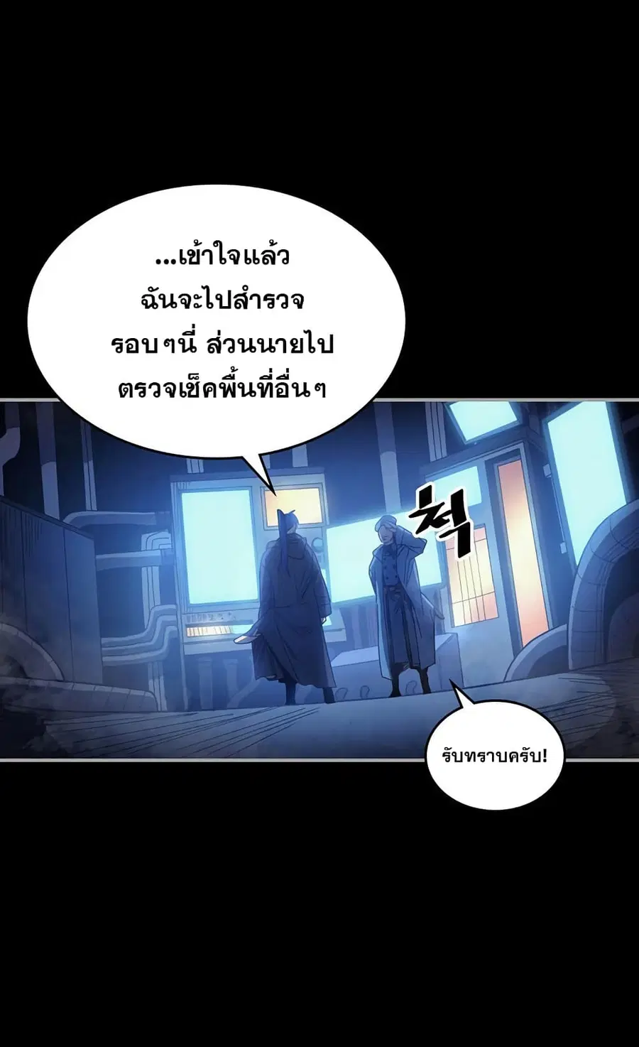 หน้า 15 จาก 72