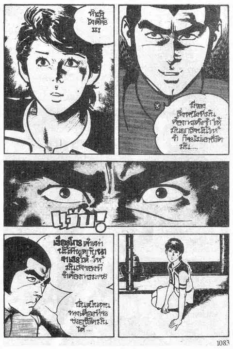 หน้า 5 จาก 20