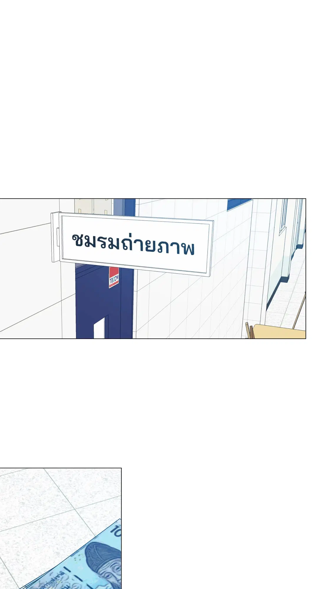 หน้า 52 จาก 64