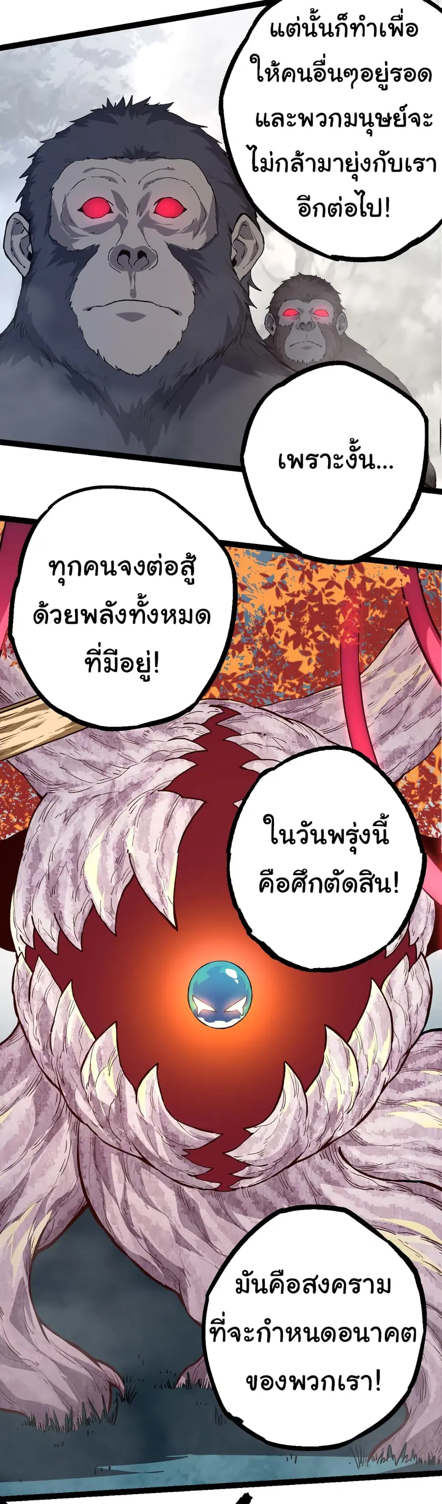 หน้า 47 จาก 51